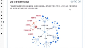 冷眸╃温柔 第2页