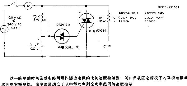 热保护器与电机的计算公式及其应用研究