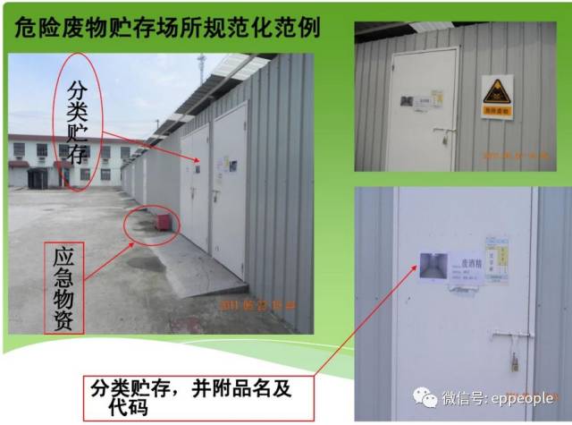 废电池和废玻璃对环境危害的比较分析