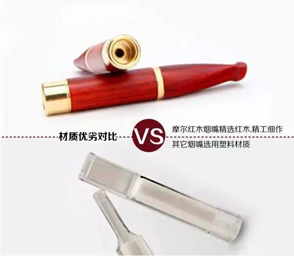 烟嘴金属的好还是塑料的好？全面解析烟嘴材质的优缺点